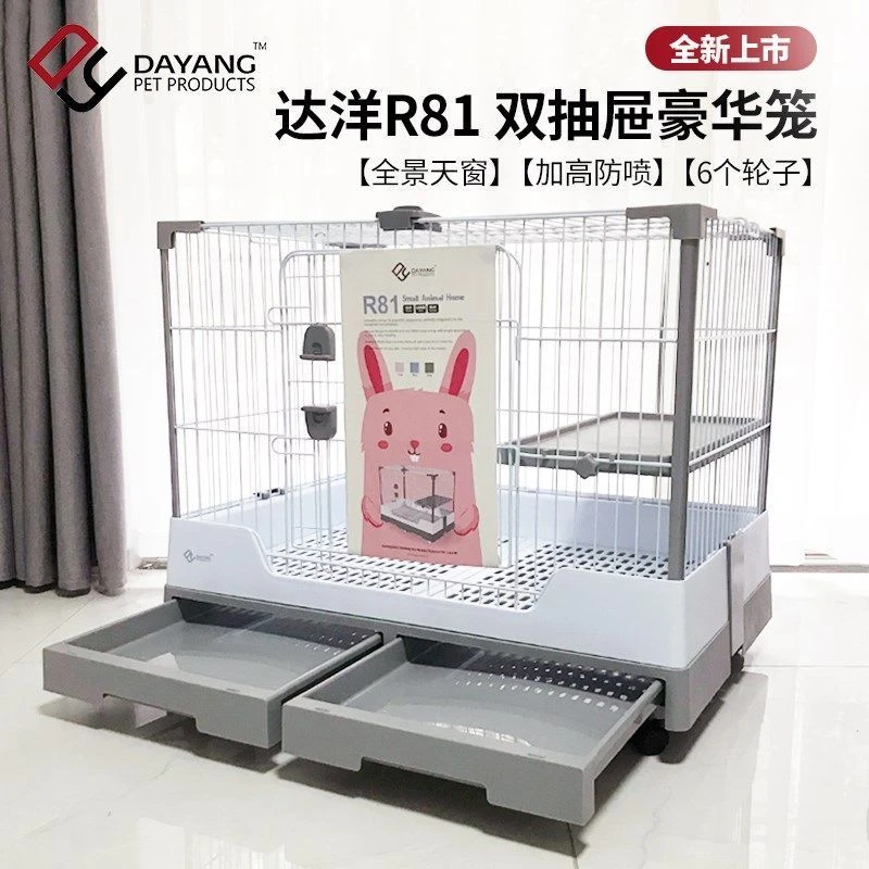 达洋兔笼 r81兔子荷兰猪龙猫豪华抽屉式防喷尿宠物笼