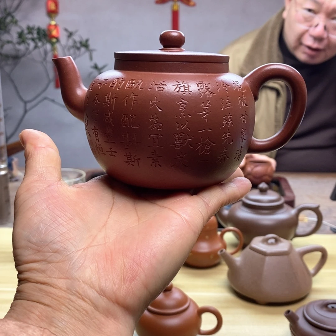 【闪购商品】紫泥茶壶君**天平盖莲子容量350