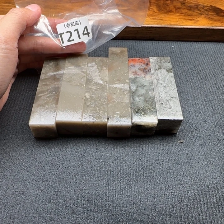 阿***培老挝石老挝石 老挝石