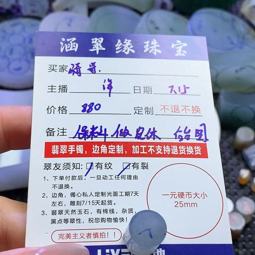 骑***界定制翡翠未镶嵌貔貅