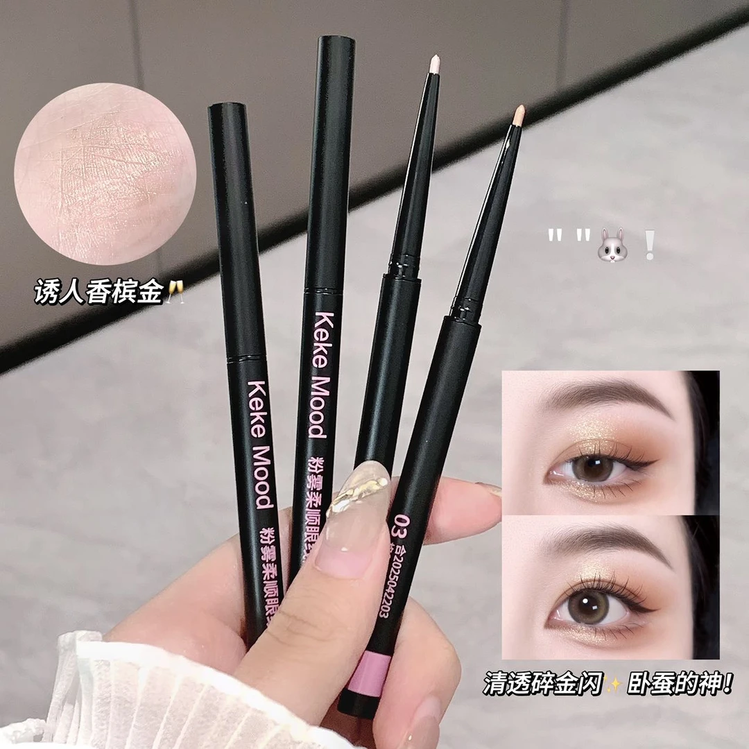 【到手三支】粉雾柔顺眼线胶笔彩色极细哑光柔粉自然百搭持妆不脱色