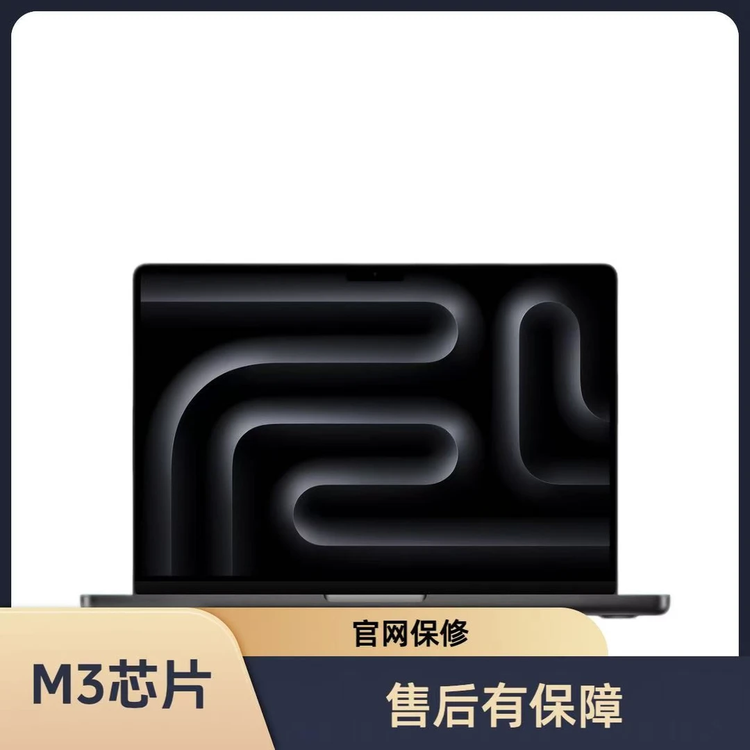 准新品 Apple/苹果 23款 M3芯片 14寸 设计剪辑渲染办公工作站