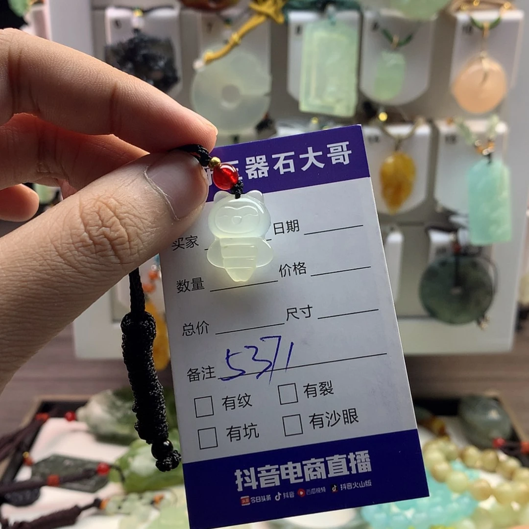 【闪购商品】蛇纹石玉颈饰未镶嵌