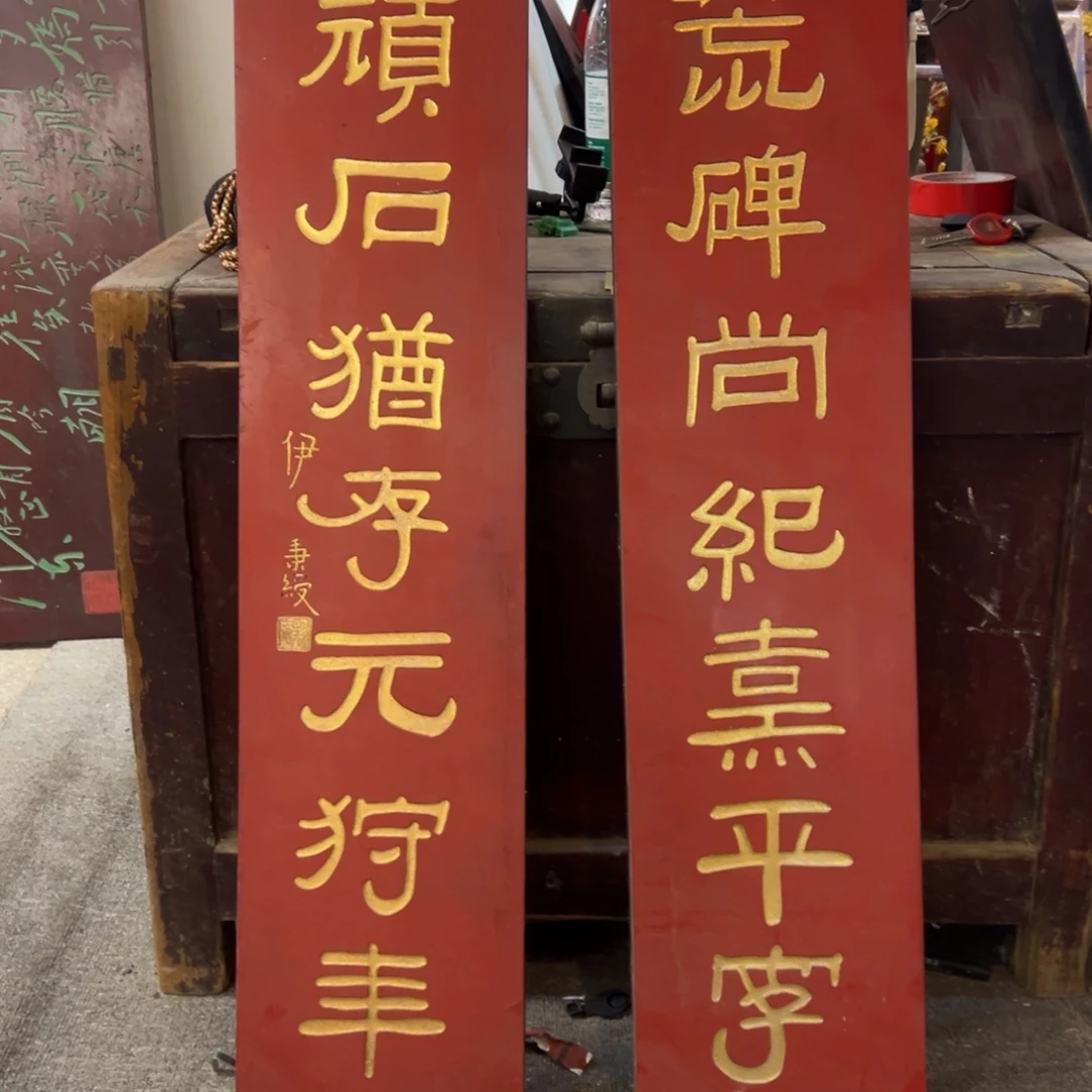 一***明木荒碑尚纪 顽石犹存