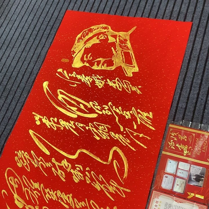 书法冯伟老师红娄山关头像