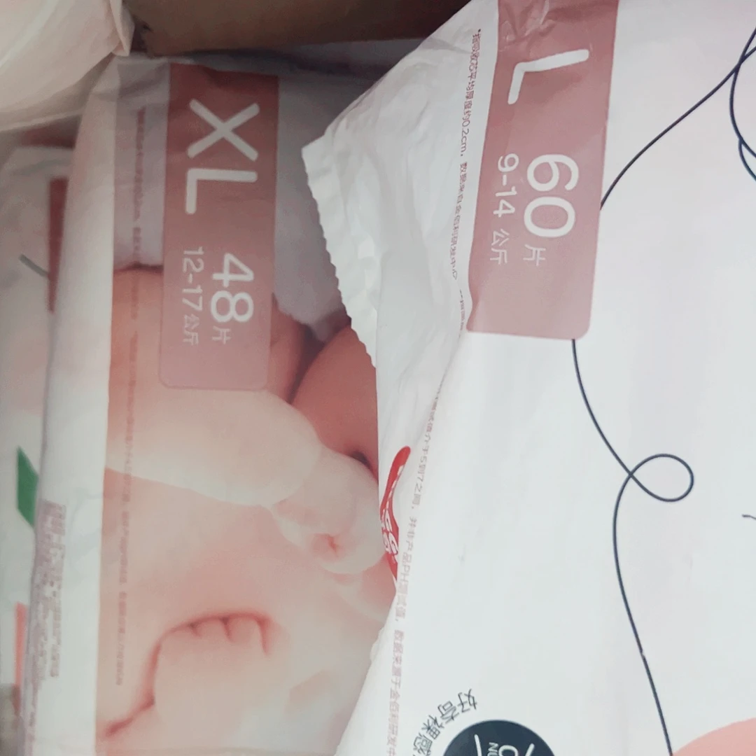 瑕疵 小桃纸尿裤L60+XL48