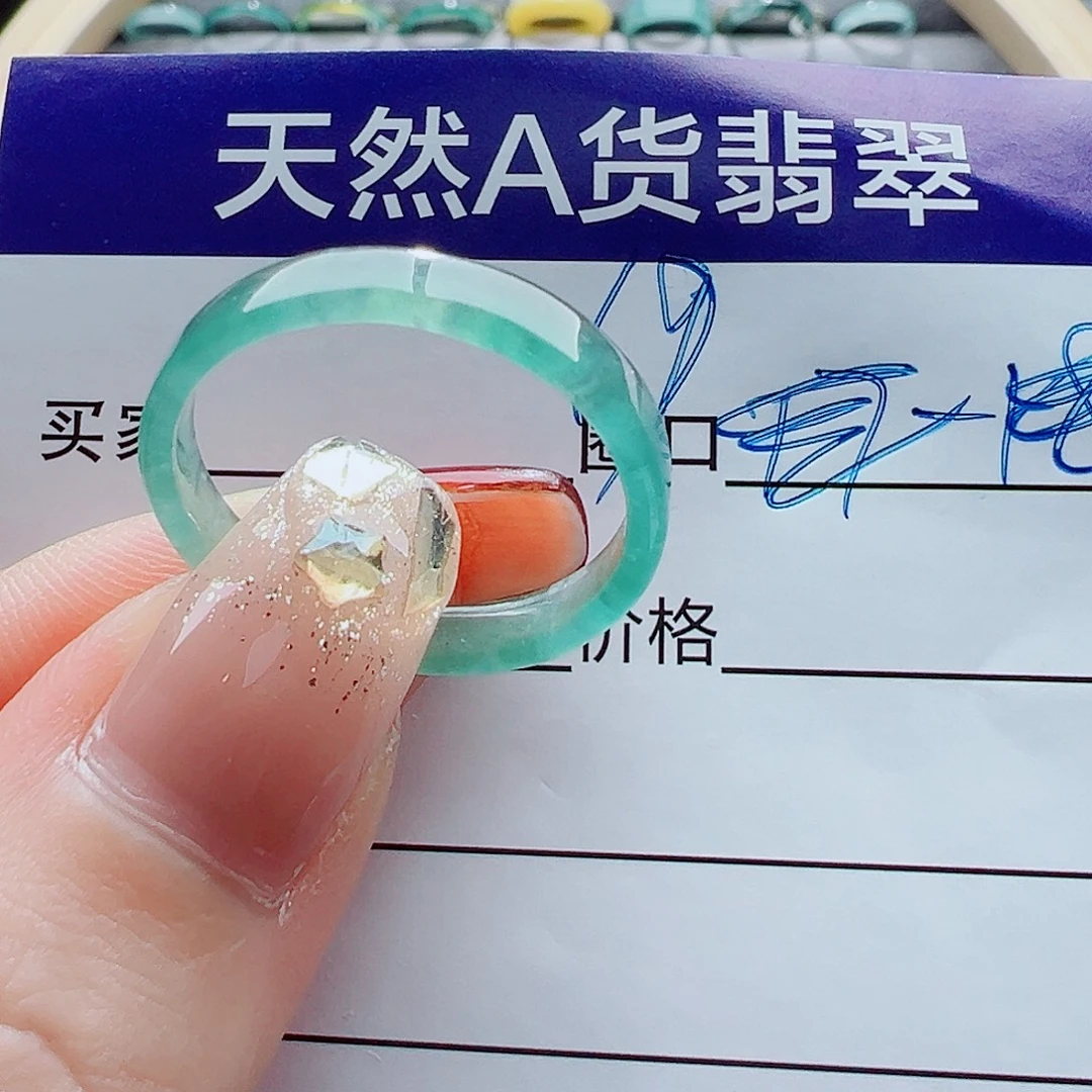 明***天翡翠未镶嵌戒指戒圈