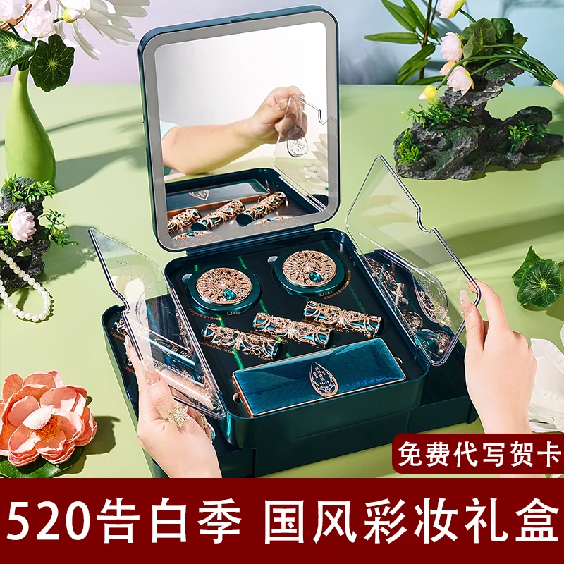 口红美妆礼盒化妆品组合套装彩妆全套生日礼物女生送女朋友给闺蜜