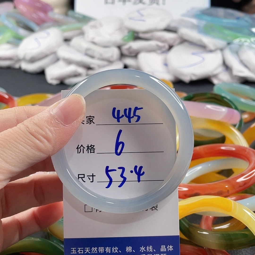 手镯玛瑙/玉髓未镶嵌