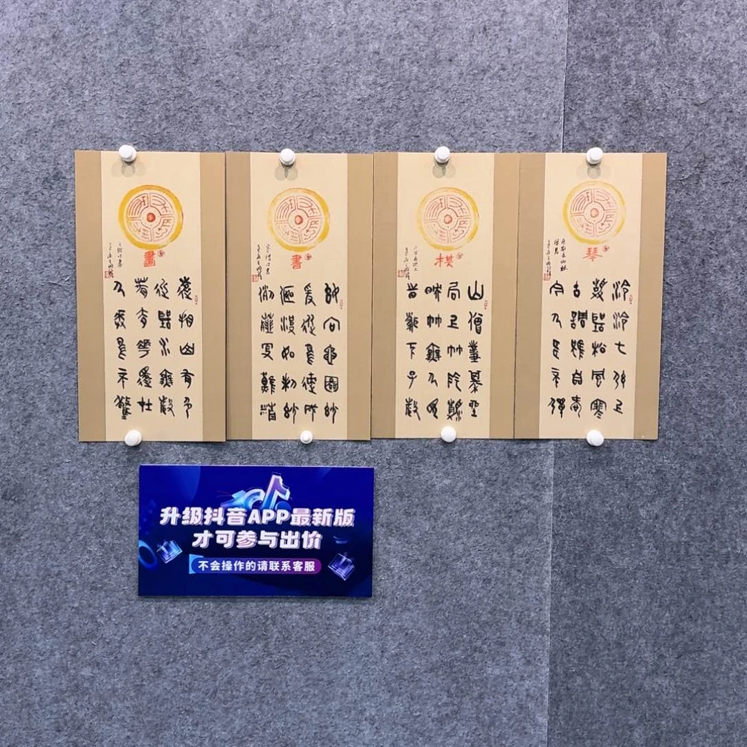 书法书法作品WGF老师