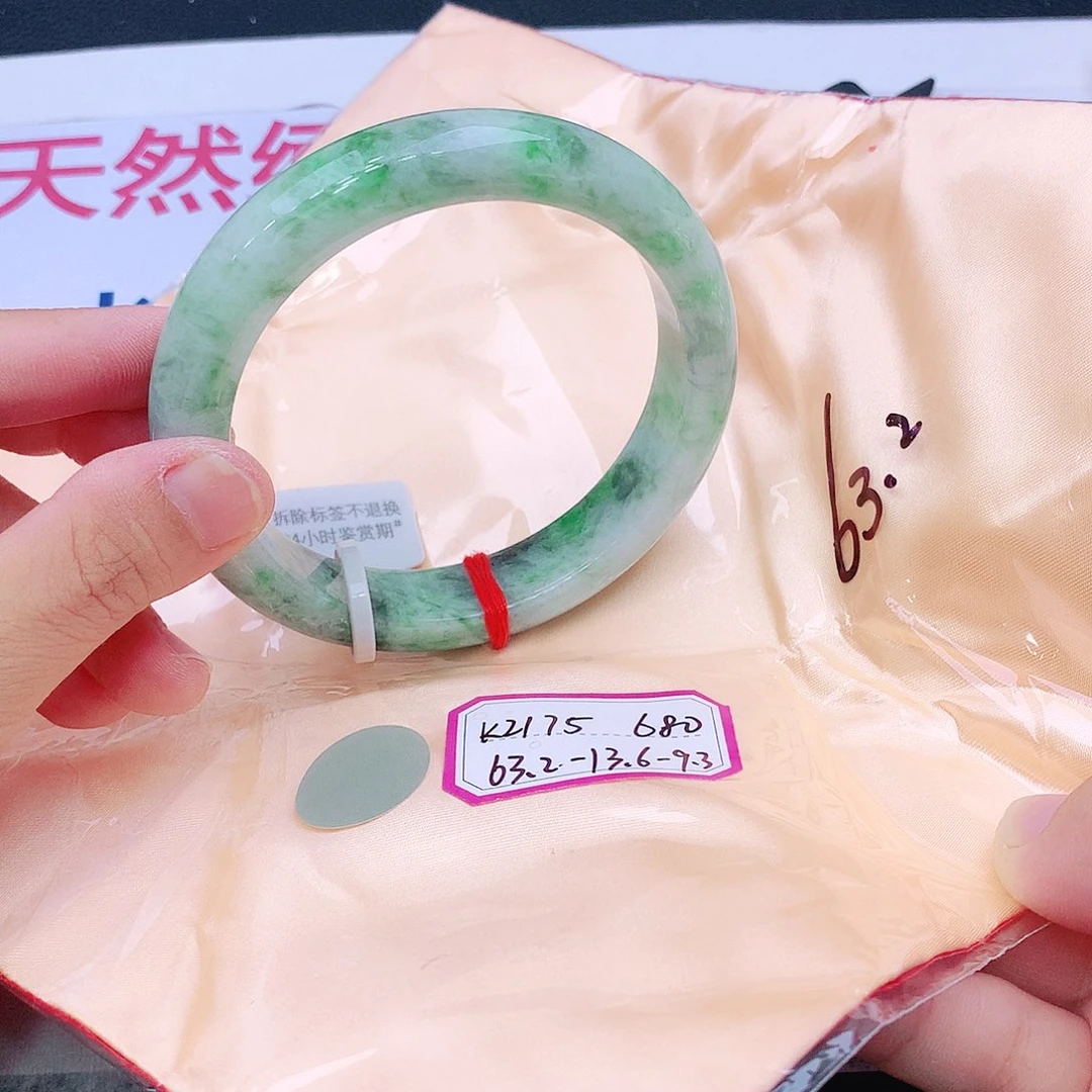未镶嵌手镯翡翠翡翠