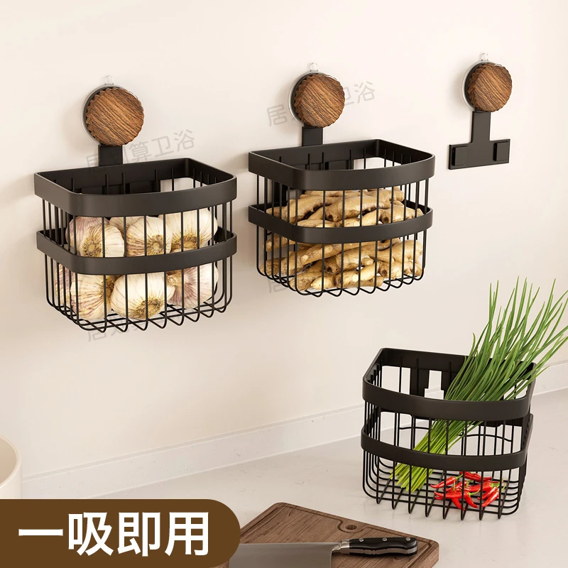 厨房葱姜蒜收纳筐壁挂篮收纳篮挂篮免打孔壁挂式家用轻奢简约浴室