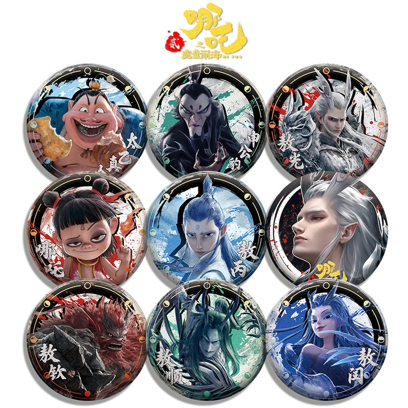 哪吒2魔童闹海周边敖丙太乙真人申公豹殷夫人双闪吧唧徽章谷子