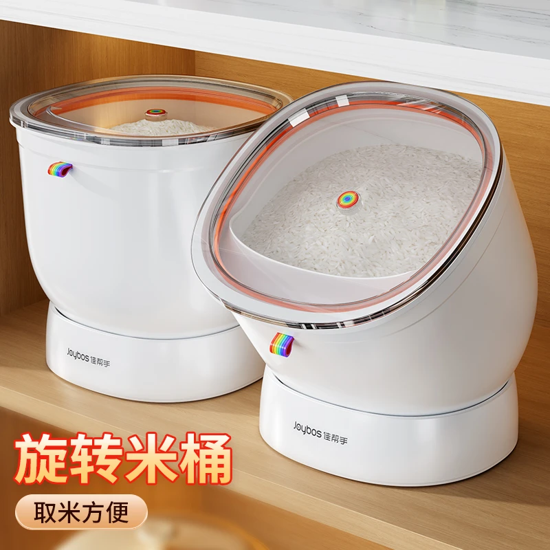 佳帮手米桶储米箱家用高档2025新款防虫防潮密封装米桶面粉专用桶