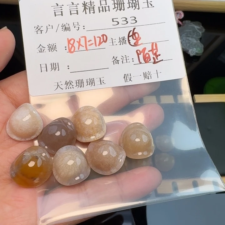 陌***暄硅化玉合金颈饰福利
