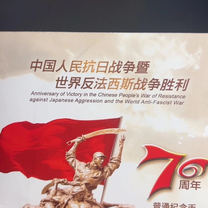 其他普通金属点五 无油冠29092001