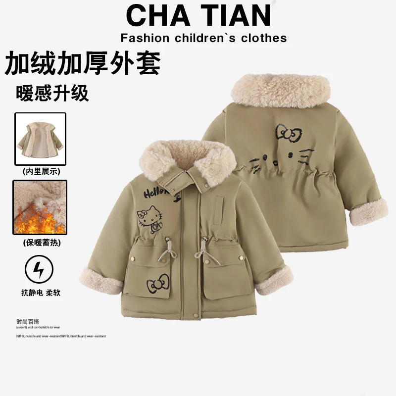 【DZ】【现货】冬季儿童韩系百搭大毛领派克服女童加绒加厚外套HCE217