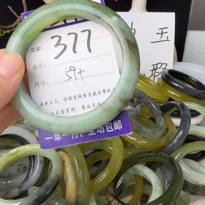蛇纹石玉未镶嵌11