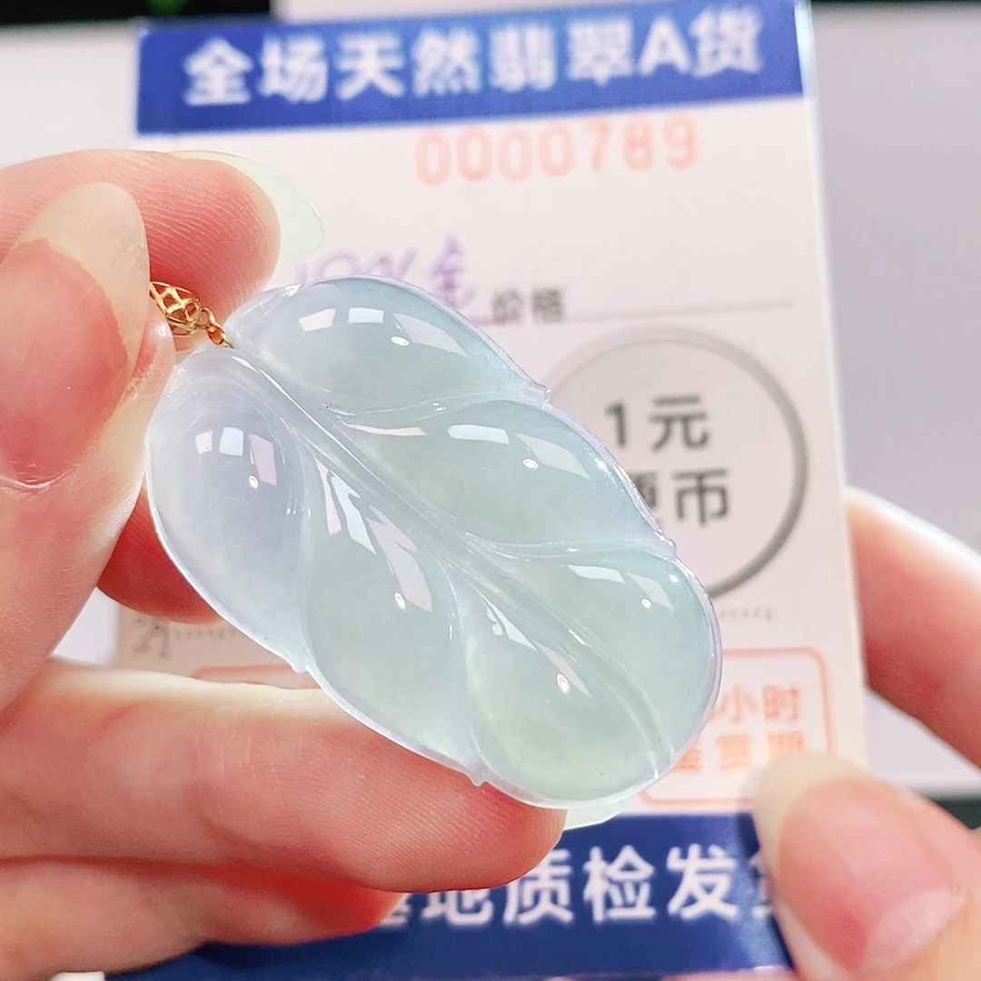 吊坠(不含链)18K金镶嵌翡翠