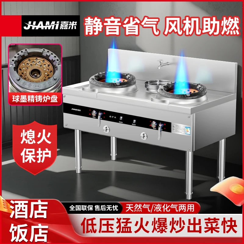 【3C认证】商低压用商用燃气灶饭店猛火灶燃气灶饭店专用猛火灶商用