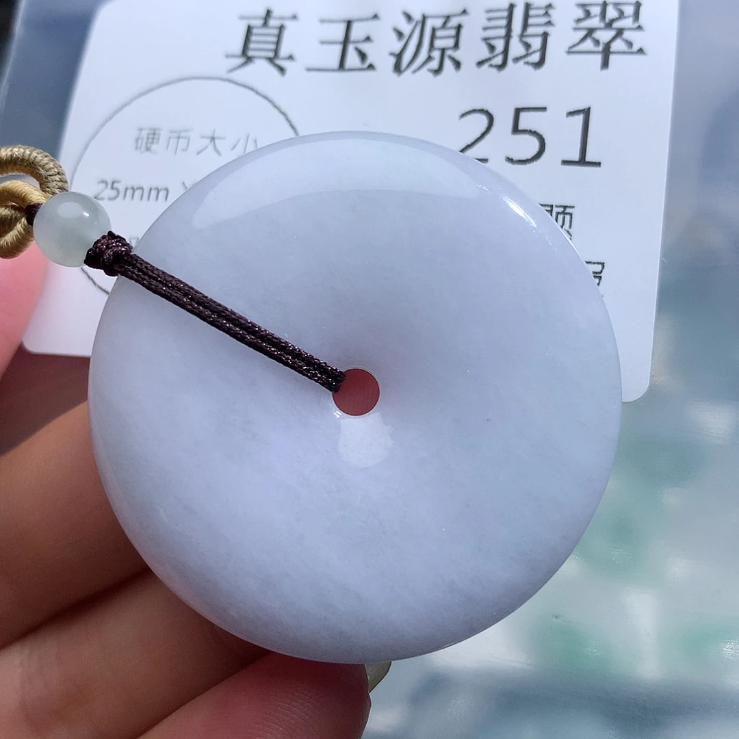 翡翠未镶嵌颈饰251