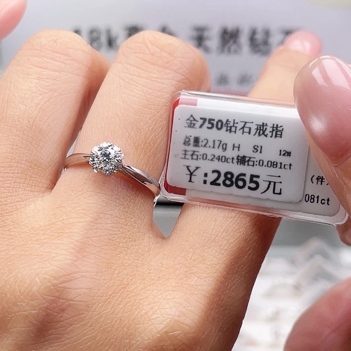 戒指/指环18K金镶嵌钻石