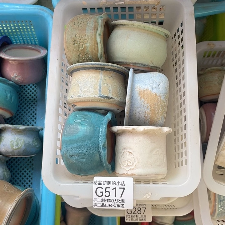 紫砂花盆517微瑕品口径5厘米左右尺寸