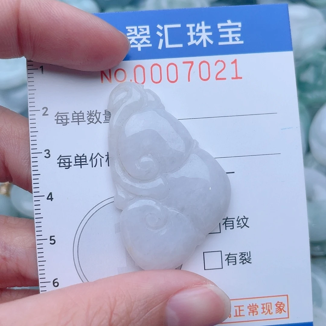 颈饰未镶嵌翡翠7021