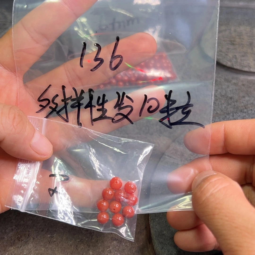 南红玛瑙未镶嵌配饰136多样性发10粒