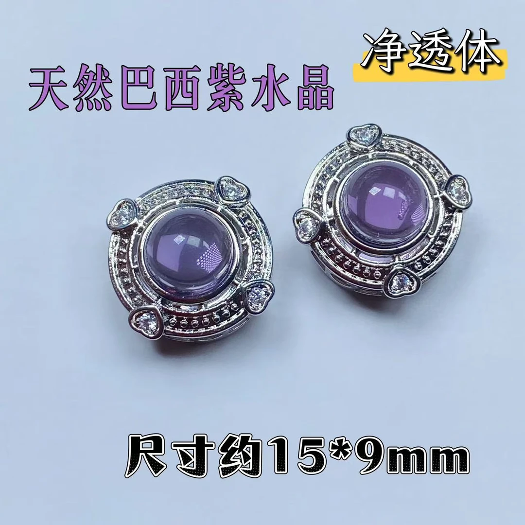 【恺恩珠宝】天然巴西紫水晶净体爱心边镶嵌简约魔盒DIY蛋面15*9mm