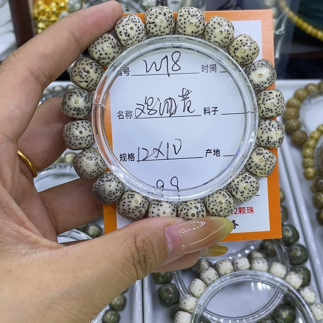 吊坠星月菩提W鸡油黄18