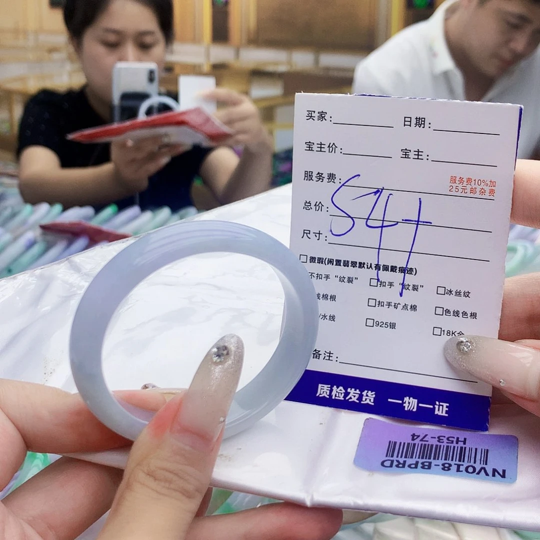 翡翠手镯未镶嵌00009……