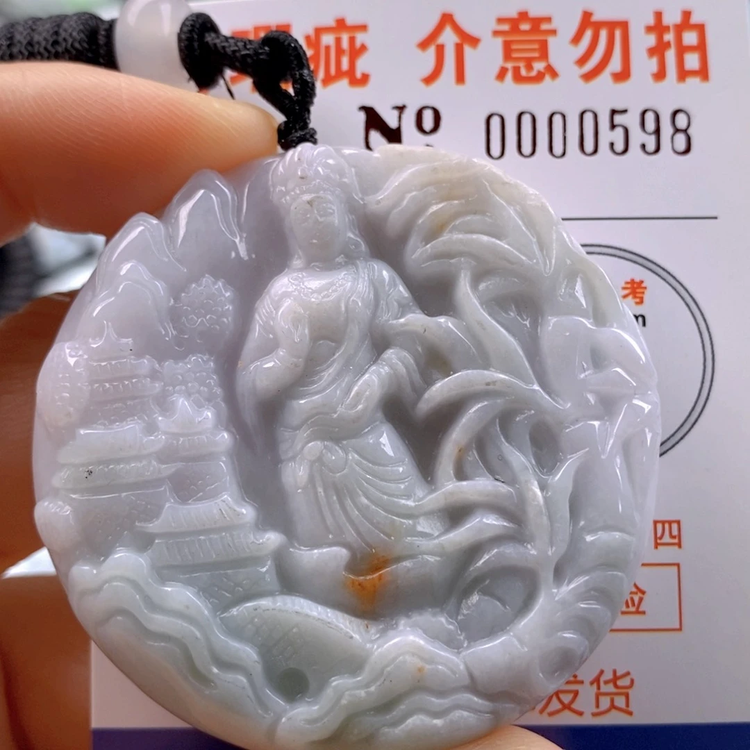 翡翠吊坠(不含链)未镶嵌
