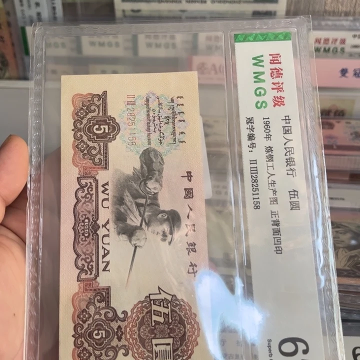 炼钢一张如图发货
