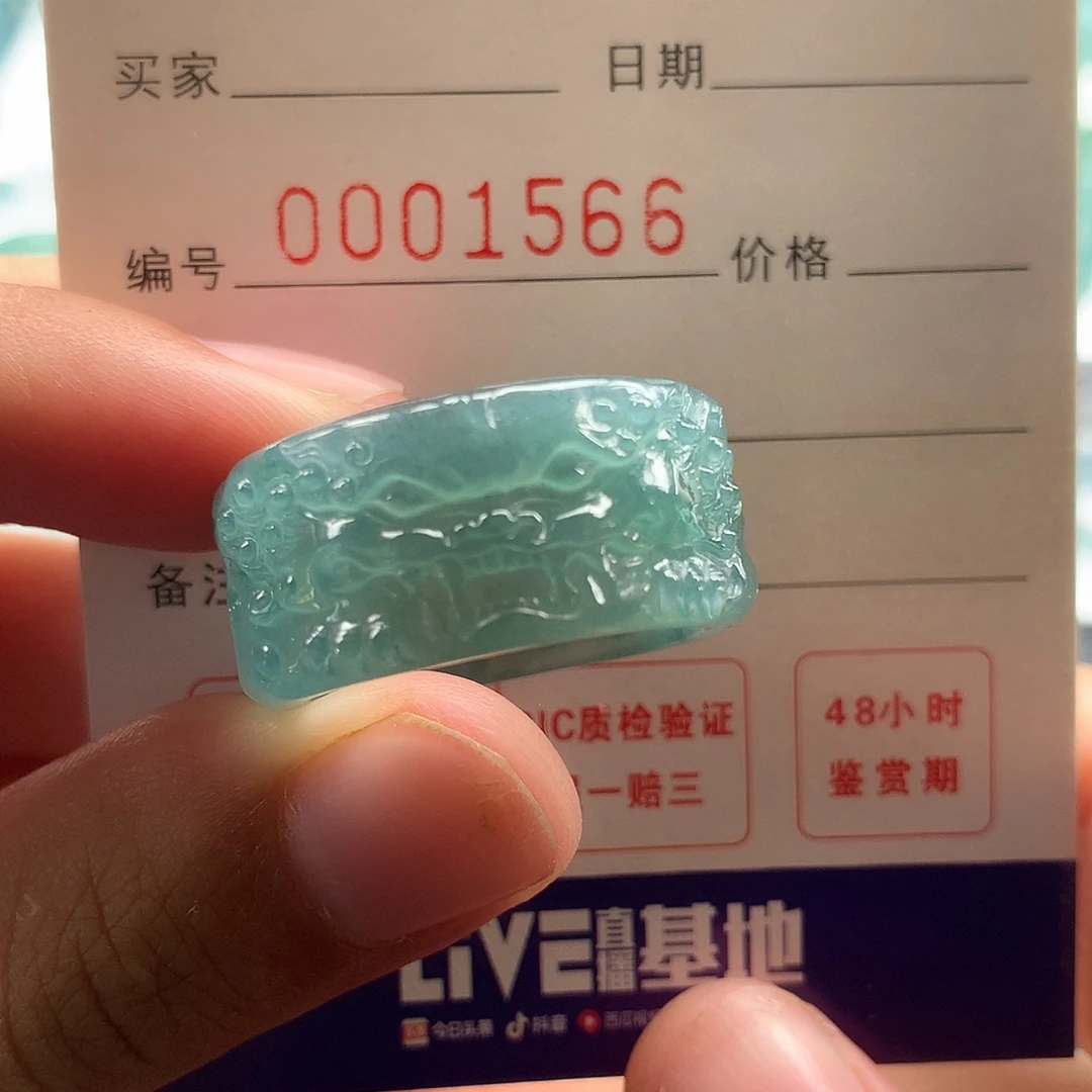 凤***爵翡翠未镶嵌戒指翡翠