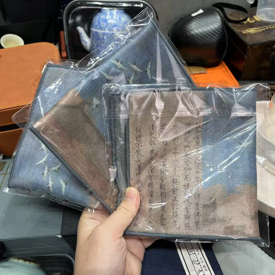【闪购商品】祥瑞禅意双面绒茶巾 1370x3