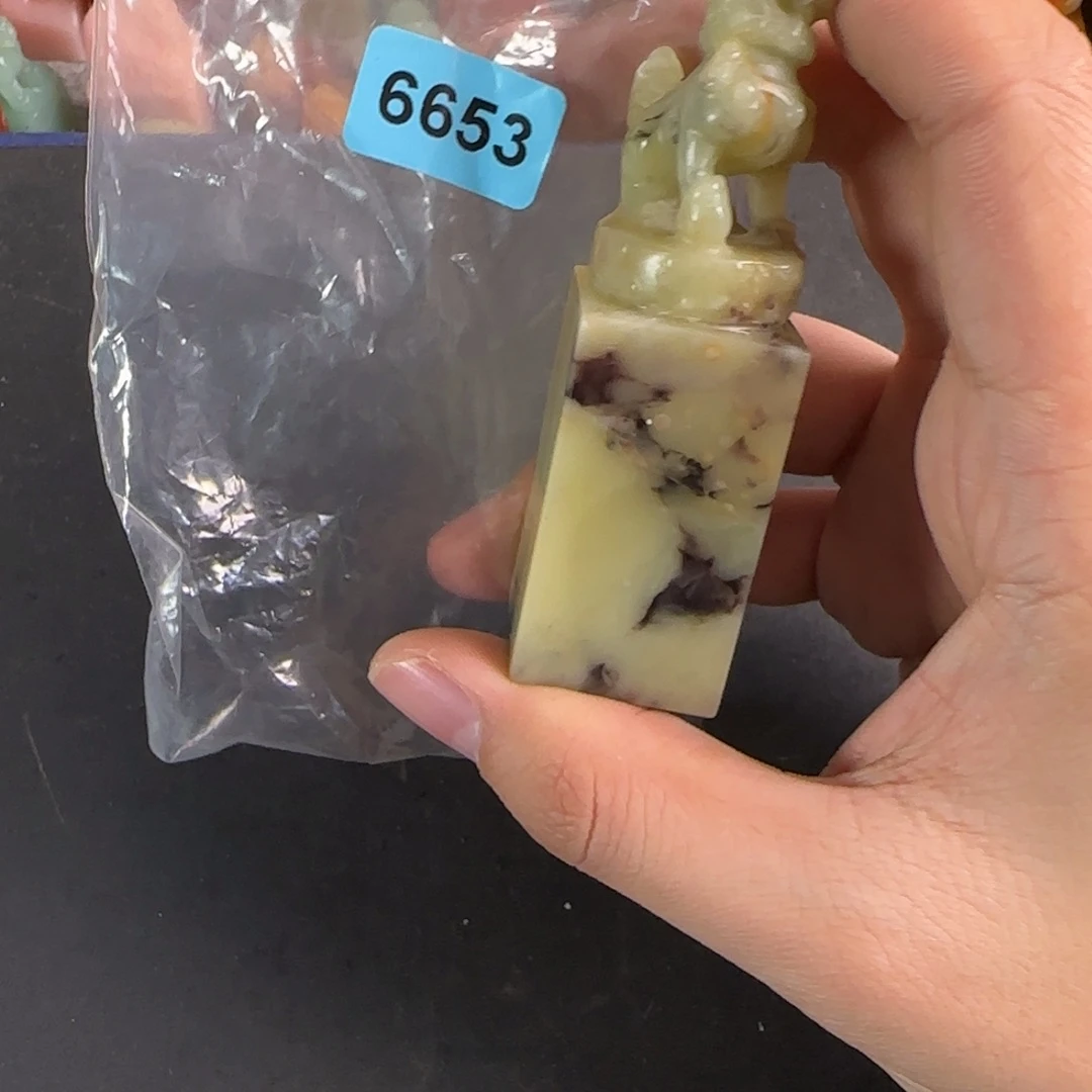 青田石印石6653编号编号