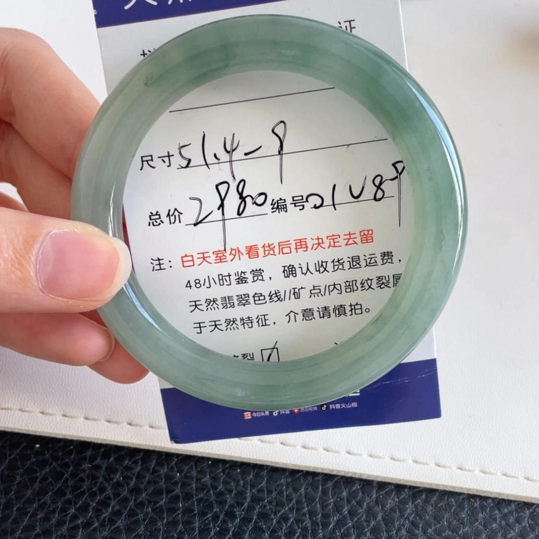 翡翠手镯未镶嵌翡翠手镯