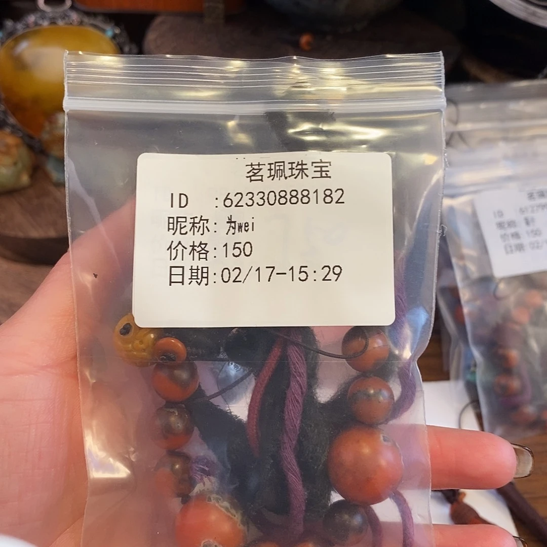 翡翠挂件未镶嵌为**i手链