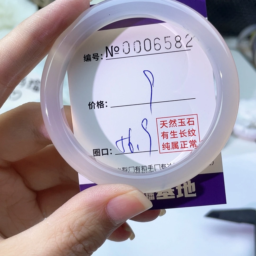 手镯玛瑙/玉髓未镶嵌582