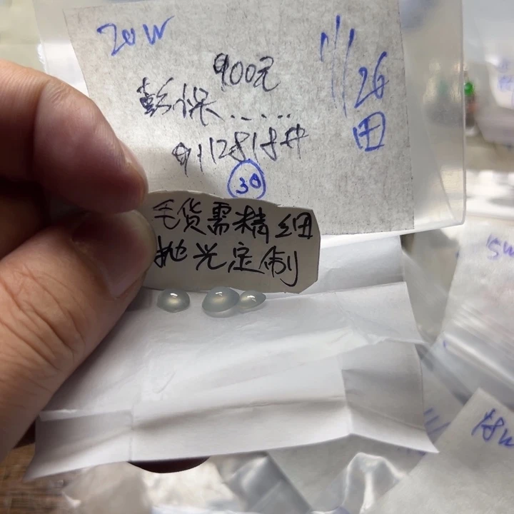 彭***.定制翡翠未镶嵌毛货需精细抛光田112818