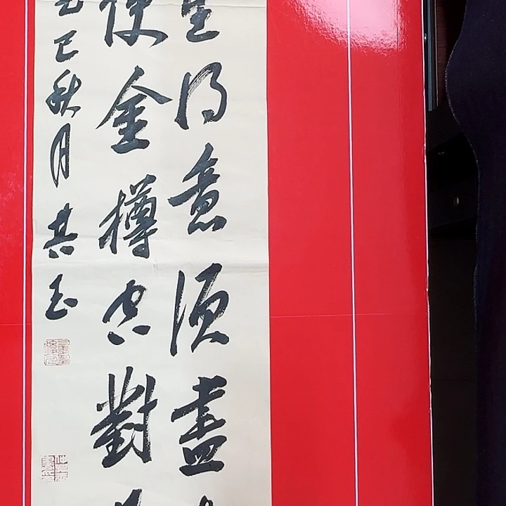 书法书法作品多次获奖