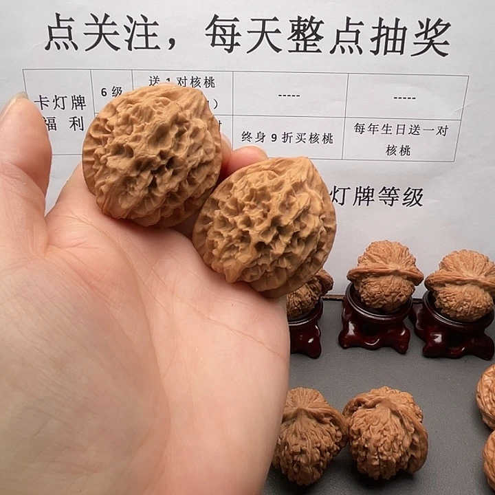 文玩核桃吊坠大花