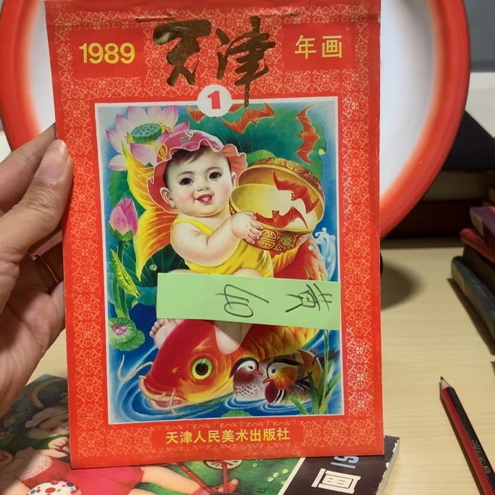 给老师推荐一本好书