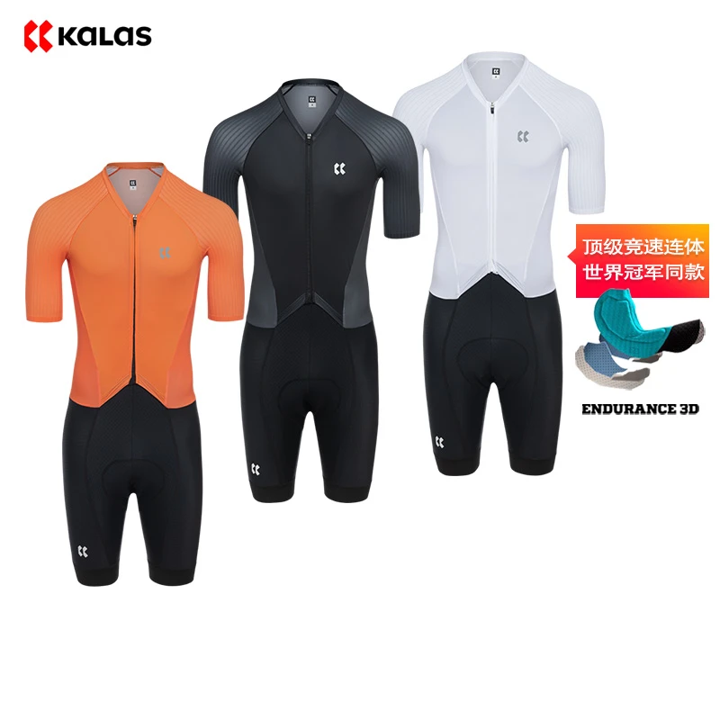 官方授权KALAS PASSION Z3 BRIOS 夏季男款短袖竞赛连体骑行服