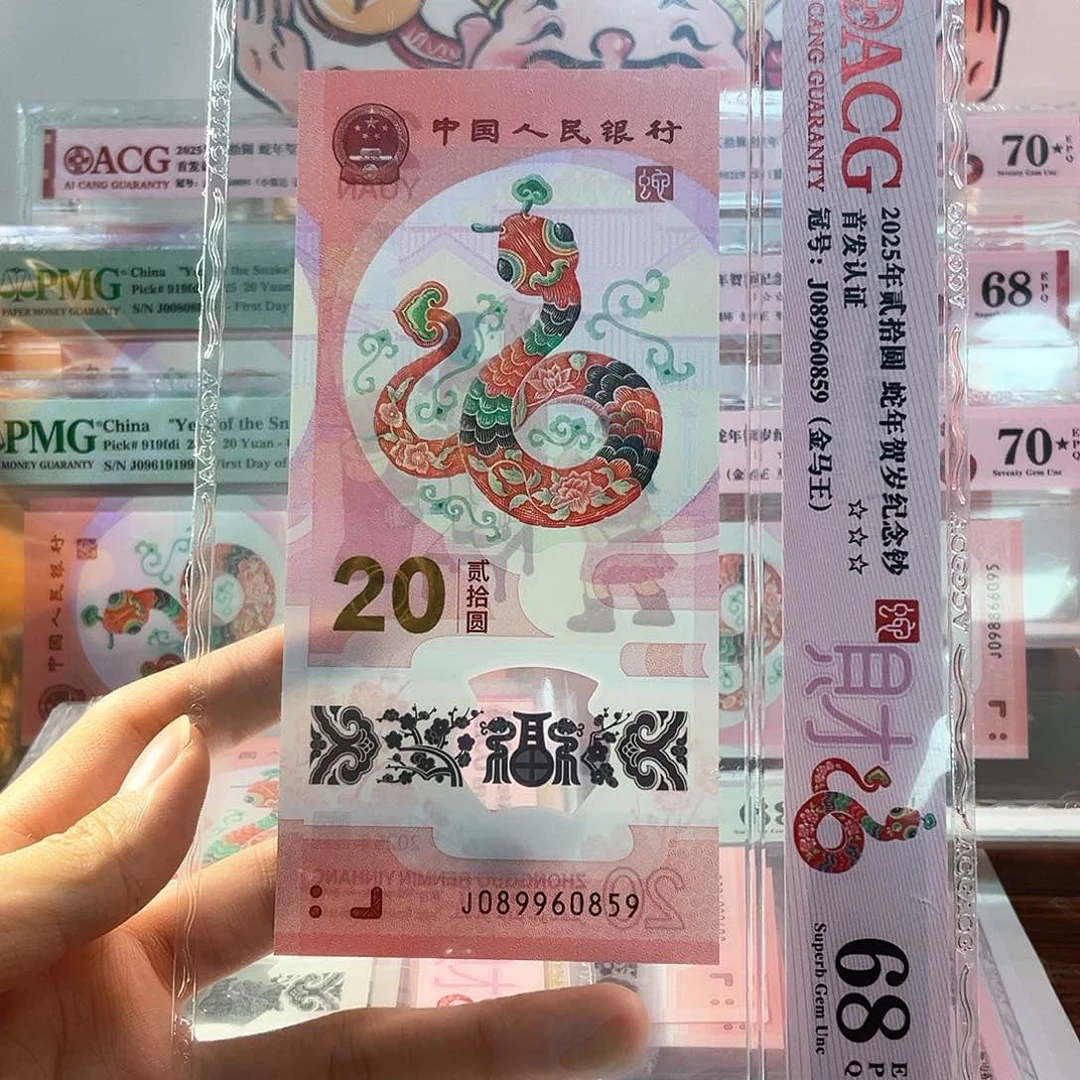 纸089960859 金马王独5 68e