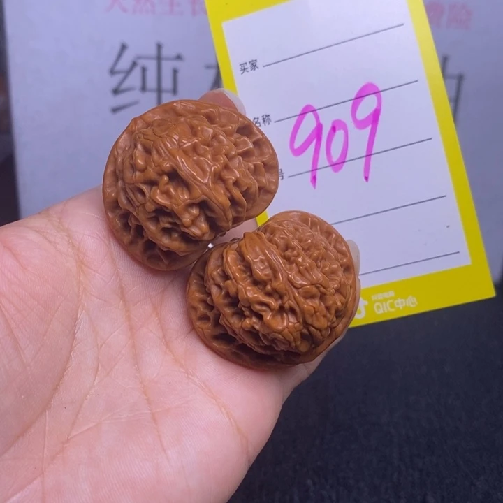 文玩核桃把件909/37宫灯
