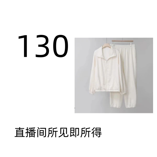 【外套130】潮奢新款轻奢重工宽松闪片条纹连帽休闲男女同款外套