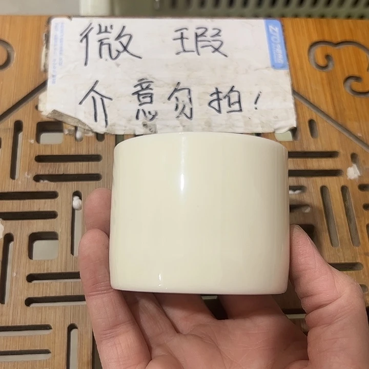 微瑕介意的勿拍，喜欢再下单，谢谢支持！