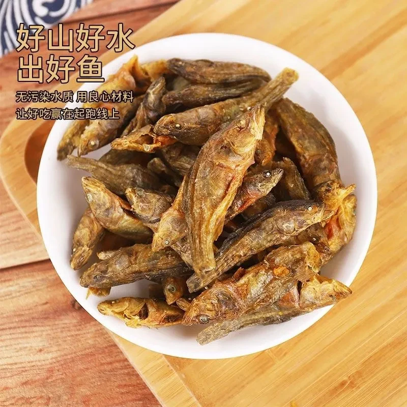 【烟熏小桂鱼】干散装干货集市文化农产品小溪鱼干现称烟熏小鱼包邮
